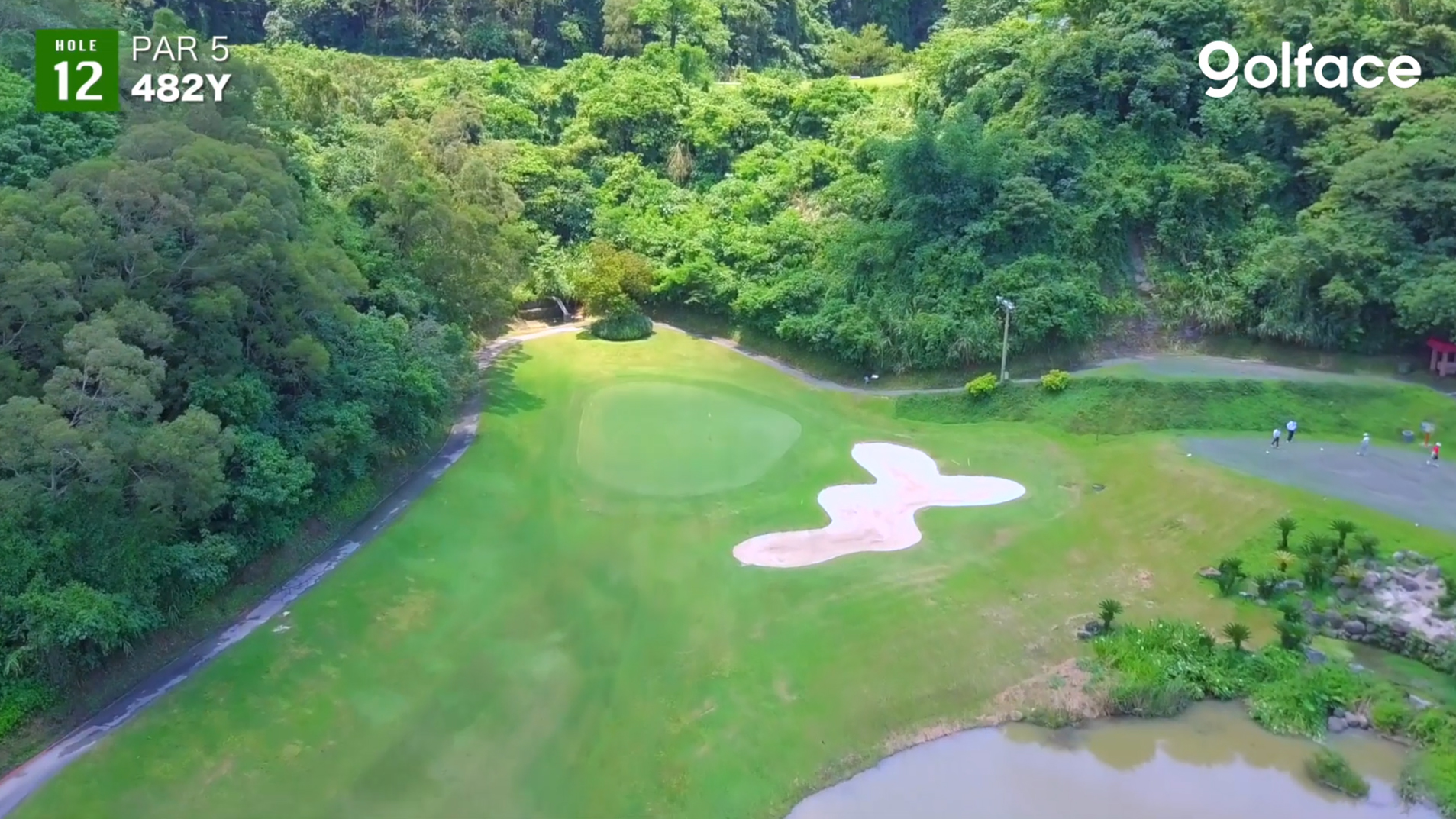 第12洞 PAR5